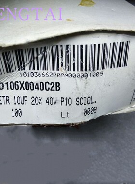790D106X0040C2B 进口直插钽电容器 40v10uF Vishay Sprague 10mm
