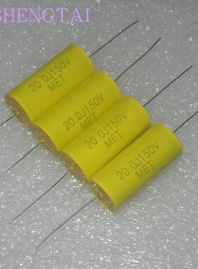 台产MET JRD 150V 20UF 20.0J 250v 206J   黄色轴向无极薄膜电容