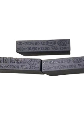 厦门法拉带阻电容器MKP61R X2 300v0.1UF 104M 300VAC+120R  18MM