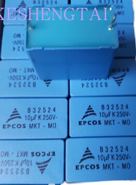 全新西门子EPCOS B32924 250V10UF  MKT薄膜电容 250V106K 27.5MM