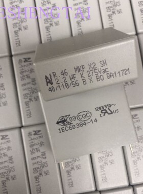 墨西哥产 R46KR4220JBM1K R46 275vac 2.2uF X2 KEMET AV安规电容