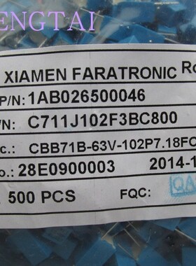 C711J102F3BC800  CBB71B 63V1NF 1000PF 1N 102厦门法拉薄膜电容