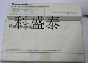 6027 2V 全指向 松下进口咪头 51DB 降噪后驻极体语音通话高保真