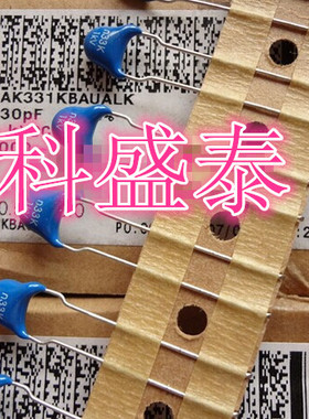 IAK331KBAUALK Vishay 330pF +/-10% 1KV Reel 瓷片电容原装现货