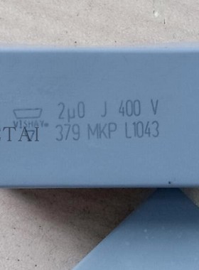 全新原装VISHAY MKP379  薄膜电容器 400V 2uf  2U0 5% 205J