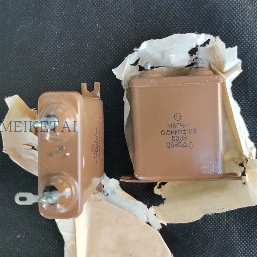 全新苏联МБГЧ-1油浸电容 500V0.5uF 胆机耦合电容 分频器电容