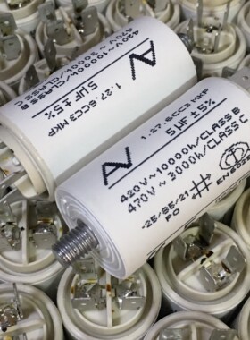 C276CC34500AA0J 进口启动电机运行电容420V 470VAC 5uF KEMET AV