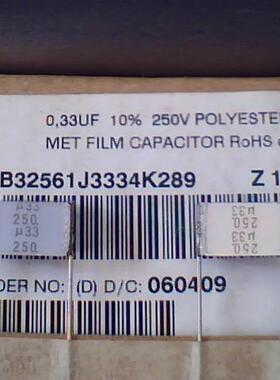 B32561J3334K  薄膜电容器 250V330nF 10%   EPCOS 原装现货
