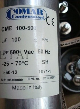 全新进口意大利 COMAR 大电流油罐胆机电容500Vac100UF 75x235mm