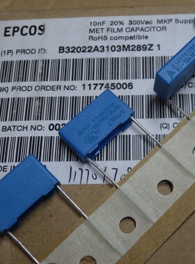 B32922A3103M 300V0.01UF 15MM 原装现货 西门子 MKP 薄膜电容