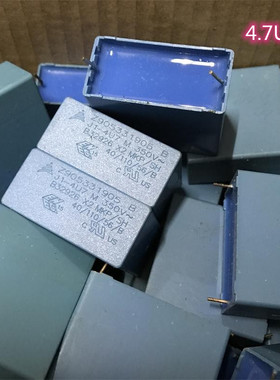 B32926 350V 3.3UF 3U3 4.7UF 4U7 X2 MKP安规电容EPCOS西门子p37