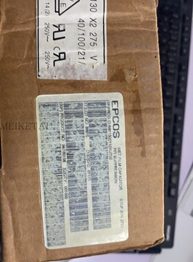 B81130C1104M  EPCOS西门子  275V 0.1UF 104M 100nF薄膜电容p15