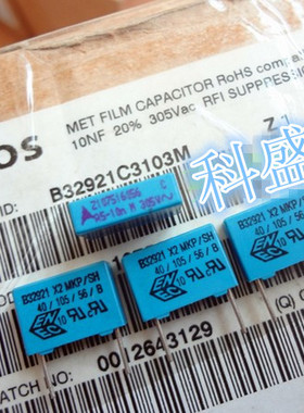 B32921C3103M 薄膜电容器 305V0.01uF 20% EPCOS原装现货