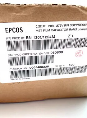 EPCOS西门子安规电容 B81130C1224M 0.22UF 224 275V 220NF X2