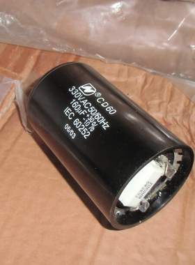 CD60  330V160UF 两脚 电机马达启动电容器 55X85MM  原装现货