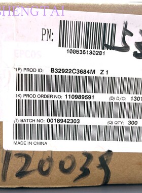 B32922C3684M B32922 305V0.68UF 680NF 684M西门子EPCOS安规电容