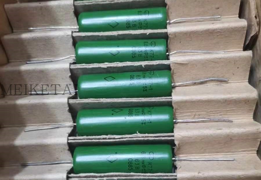 K77-1   63V 6.8uf  全新分频耦合进口俄罗斯苏联聚碳酸酯电容器