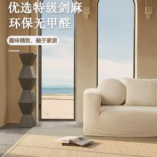 天然剑麻地毯黄麻亚麻手工麻线边原木风日式茶几书房客厅地垫定制