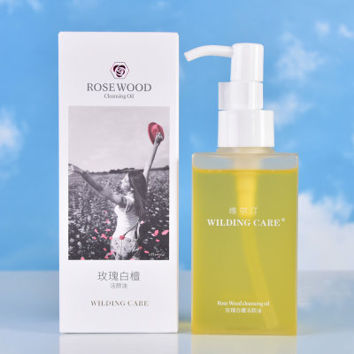 wildingcare维尔汀玫瑰白檀洁颜油100ml卸妆洁净肌肤预防毛孔阻塞