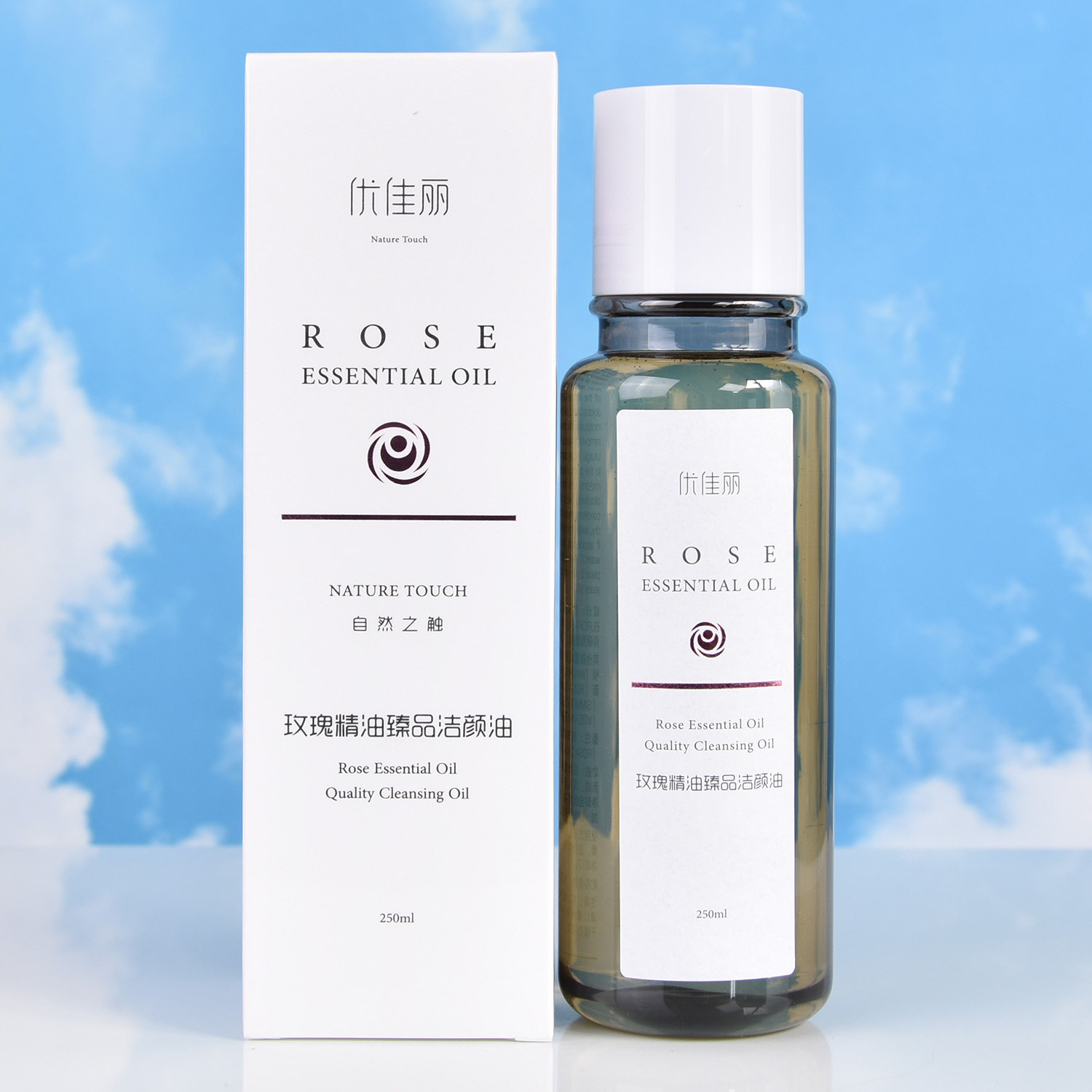 优佳丽玫瑰精油臻品洁颜油温和卸妆深层清洁舒缓卸妆油女护肤干皮