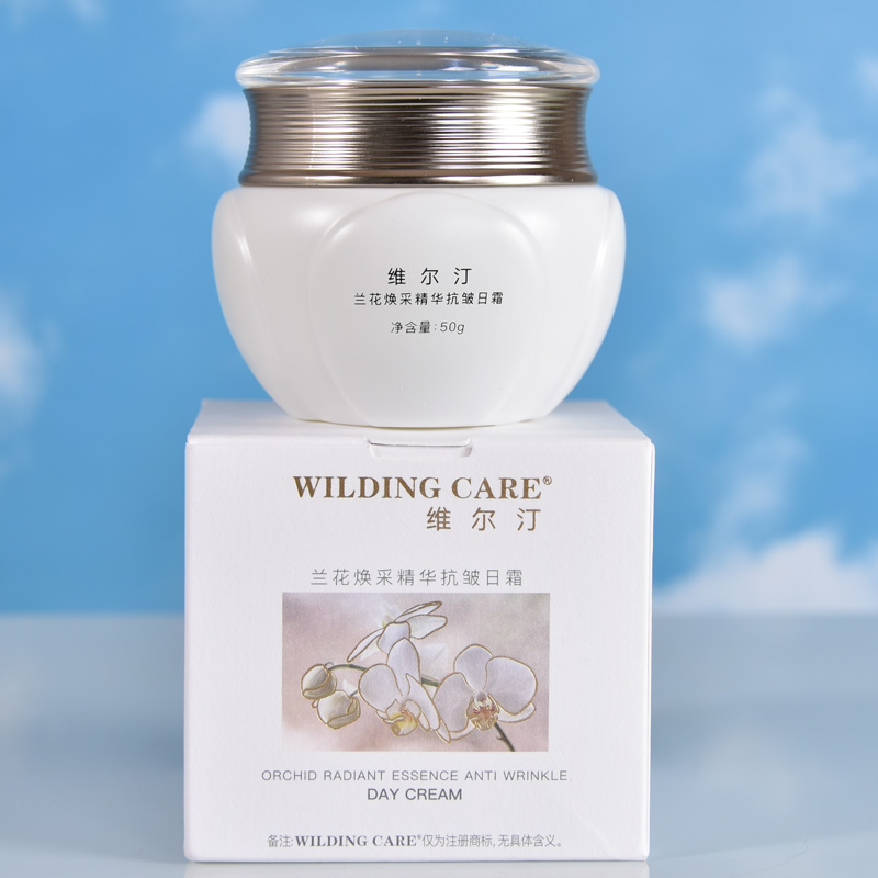 维尔汀兰花焕采精华抗皱日霜