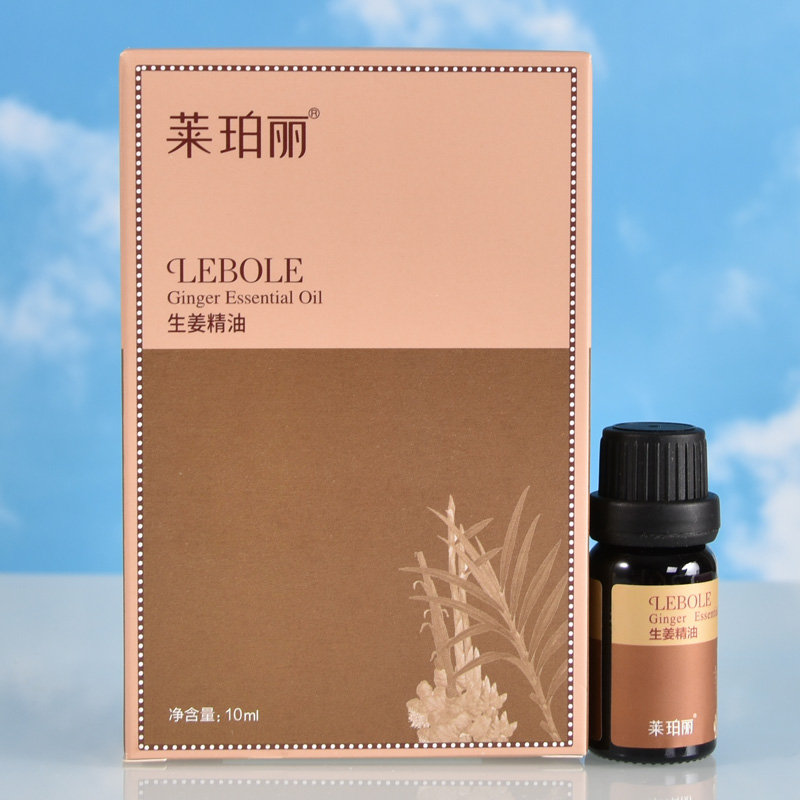 生姜10ml舒缓压力单方精油