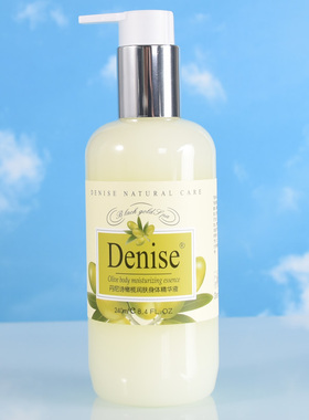 Denise/丹尼诗 橄榄精油身体润肤精华液240ml滋润肌肤