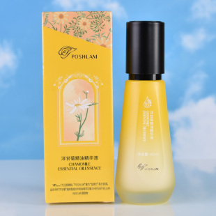 POSHLAM宝琪兰洋甘菊精油精华液舒缓提亮滋润提亮肤色精华敏感性