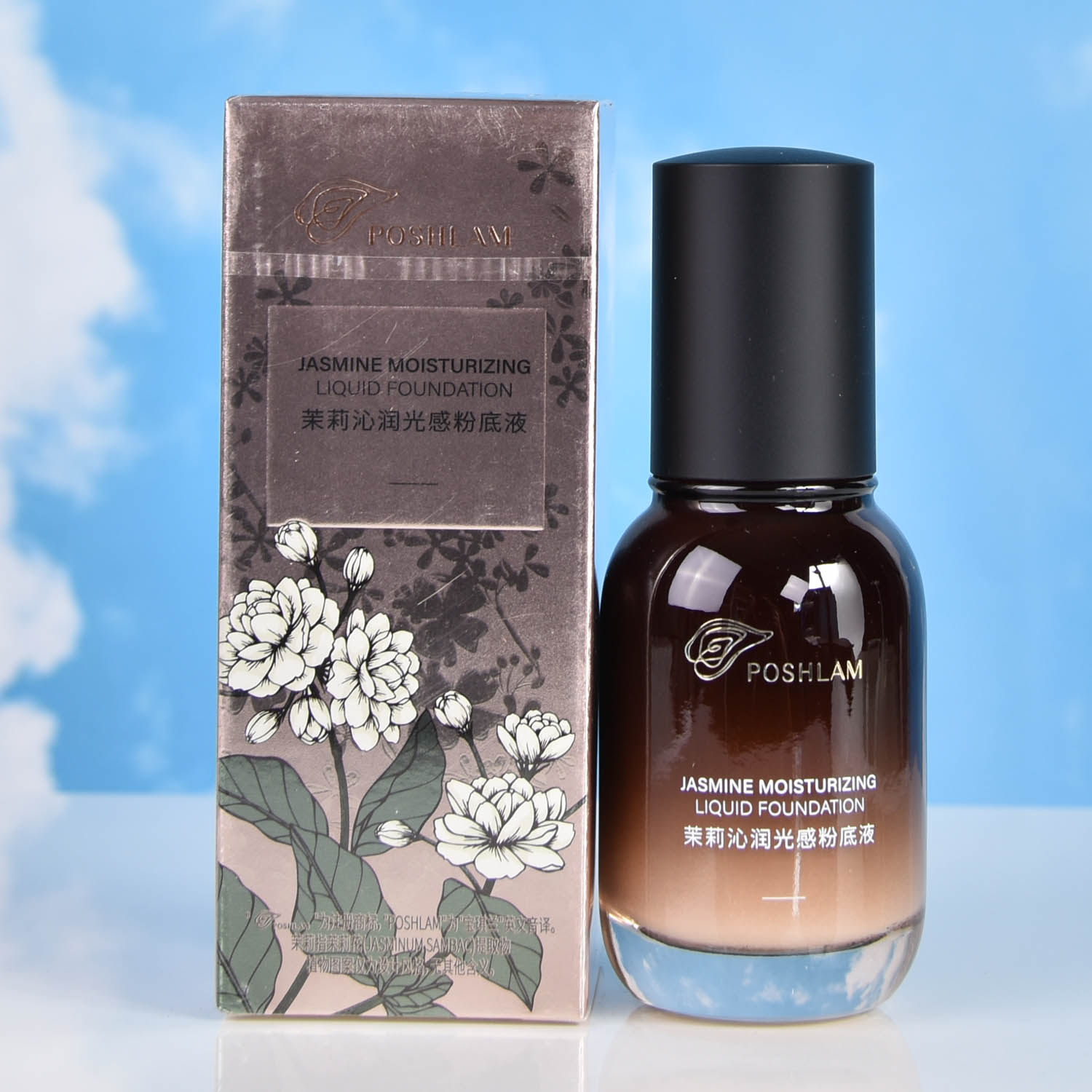 POSHLAM宝琪兰茉莉沁润光感粉底液30ml光感提亮水润持妆贴肤修饰,彩妆/香水/美妆工具,粉底液/膏,淘宝优惠券,粉丝福利购,淘宝优惠卷