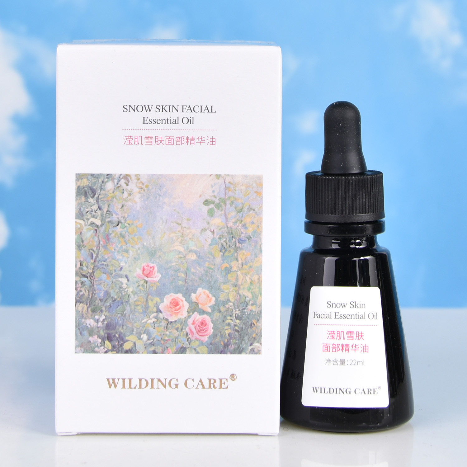 WILDINGCARE维尔汀滢肌雪肤面部精华油植物精油补水保湿改善暗沉