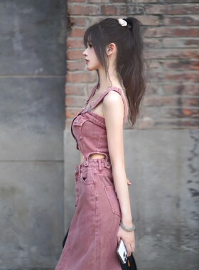 YT&UR废土风收腰开叉牛仔背带裙长款两穿吊带连衣裙女夏UWL832205