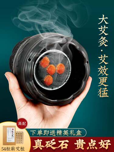 火龙罐莲花刮痧艾灸罐陶瓷美容院家用温灸器具中医砭石艾炙熏蒸仪