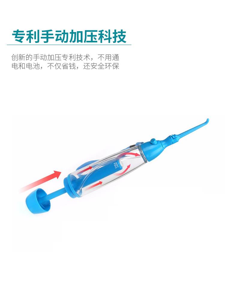牙喜手动冲牙器便携式正畸适用洗牙器家用水牙线正畸牙齿清洁神器