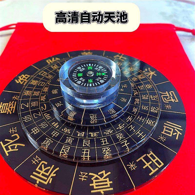 三合水法盘十二杨公长生水口罗盘地理水口四大局转盘水生官养水法