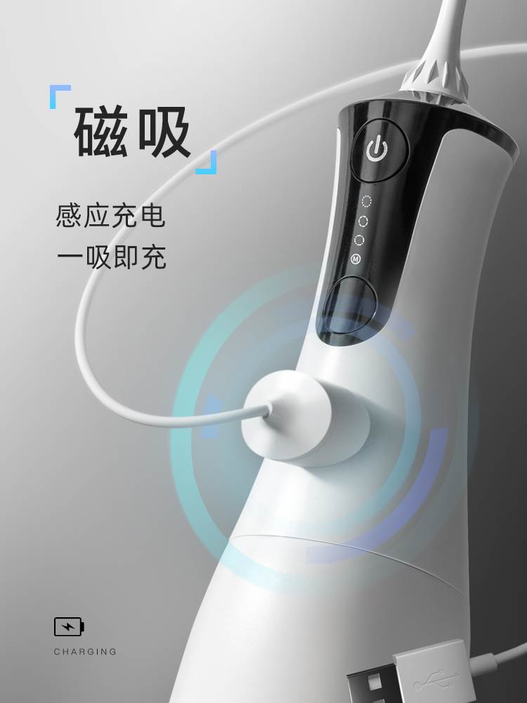 拜尔电动冲牙器便携式水牙线家用正畸专用牙齿深度清洁神器非拜耳