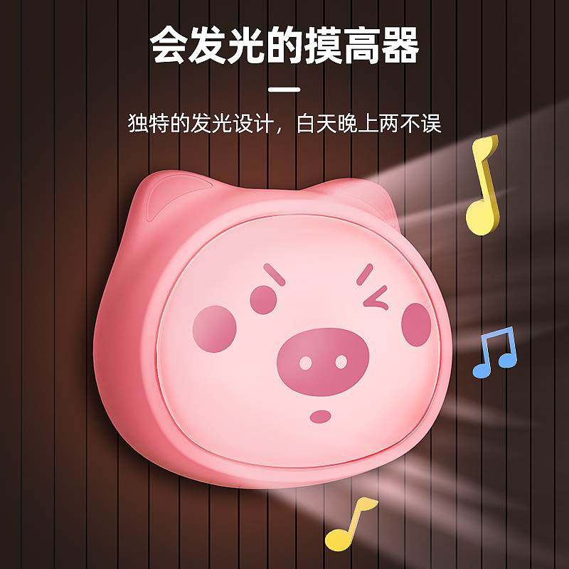 摸高神器儿童摸高跳助长高锻炼器弹跳拍拍乐语音计数跳高训练器材