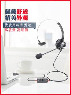 USB 杭普 USB杭普V201T 话务员专用电 V201 电话客服耳机话务耳麦