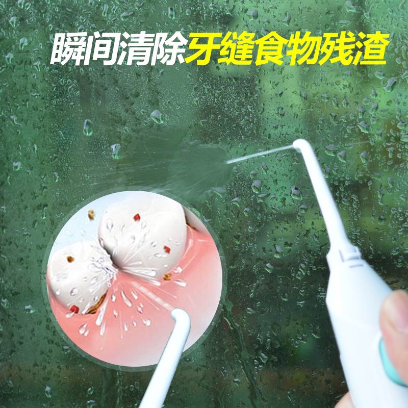 牙喜手动冲牙器喷牙器水枪家用便携式水牙线正畸口腔清洁洗牙神器