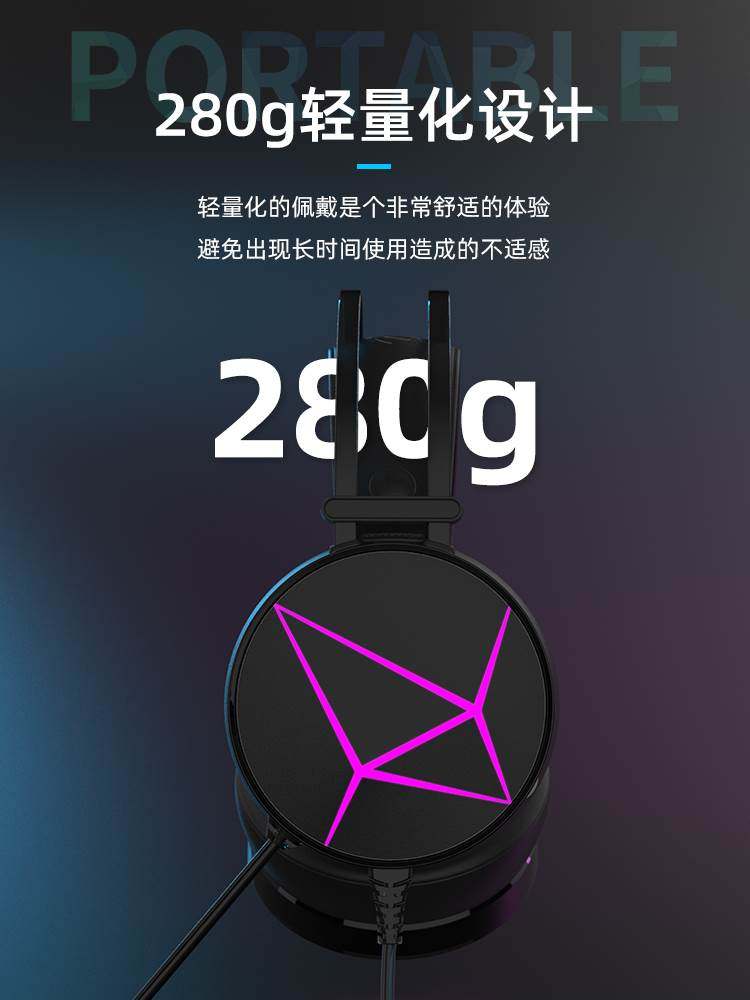 达尔优eh722有线游戏耳机头戴式7.1电脑带麦电竞学习耳麦听声辩位