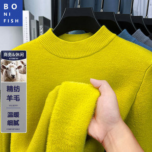 男士半高领羊毛衫加厚保暖纯色针织衫中年打底毛衣简约荧光绿上衣