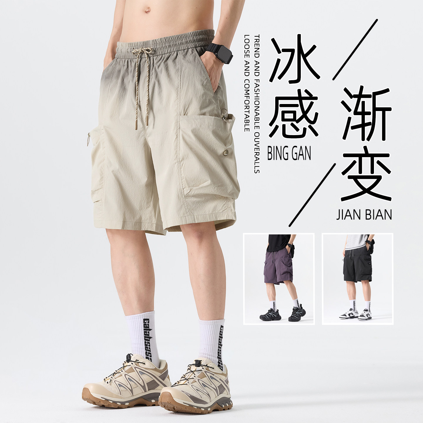 夏季休闲短裤男士宽松韩版潮流纯棉中裤卡其外穿潮牌运动五分裤男
