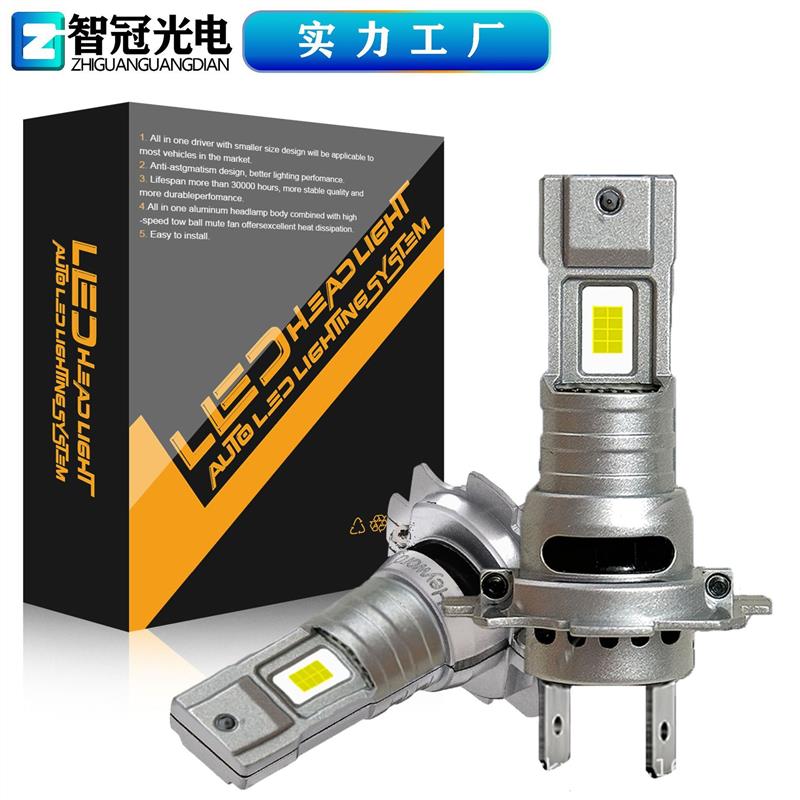 德国精工原车替换汽车led大灯迷你直插式 H7超亮聚光车灯厂家热销