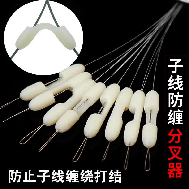 德国精工鱼钩子线分叉器硅胶防缠豆分钩器太空豆防缠绕双钩