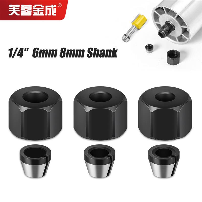 德国6mm8mm修边机夹头螺母 夹头螺帽套装转换磨机套 铣刀夹套配件