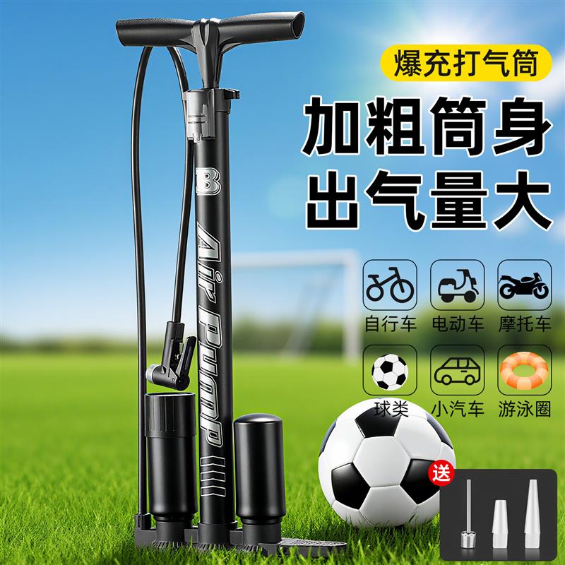 德国精工新款电动车爆冲打气筒 家用带压力表通用嘴新型高压自行