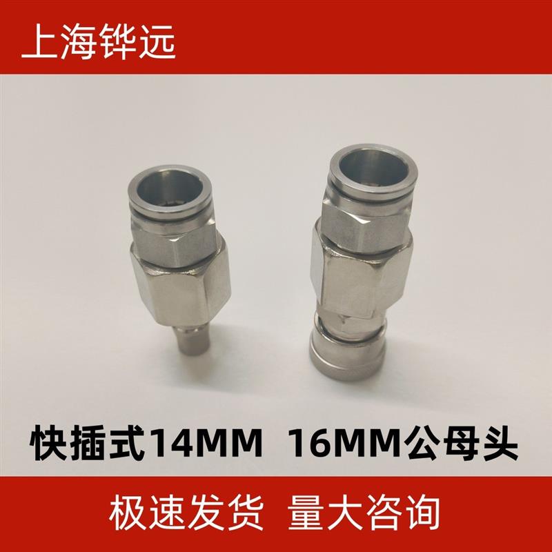 德国精工气管金属接头SP60气动软管公母头50MM气泵16MM空压机快插