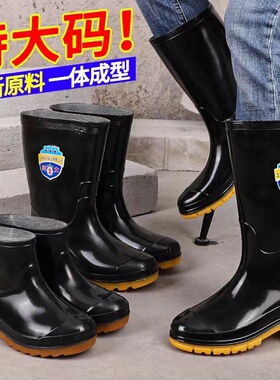 男士雨鞋加大码39--50短中高筒雨靴牛筋底防水防滑耐磨劳保工作鞋