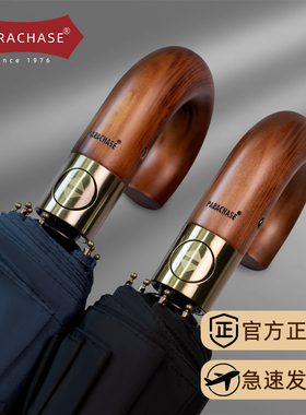 PARACHASE木弯柄全自动雨伞加大加厚加固抗风双人伞男款晴雨两用