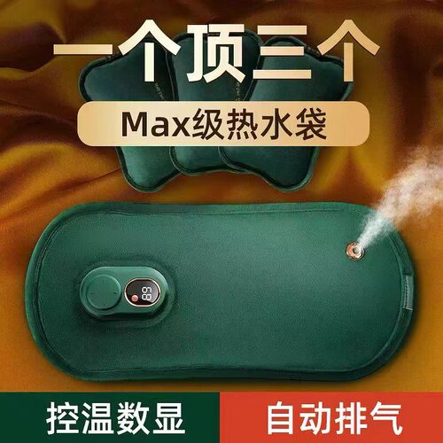新款国标热水袋注水加长大号充电防爆数显排气暖水袋电暖手宝宝