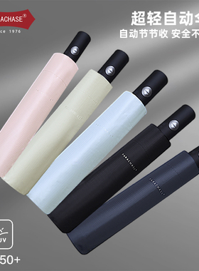 PARACHASE雨伞自动伞折叠太阳伞防回弹防晒防紫外线晴雨伞男两用